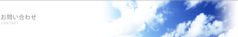 北陸保健衛生研究所