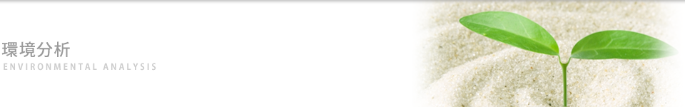 北陸保健衛生研究所