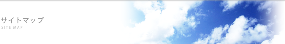 北陸保健衛生研究所